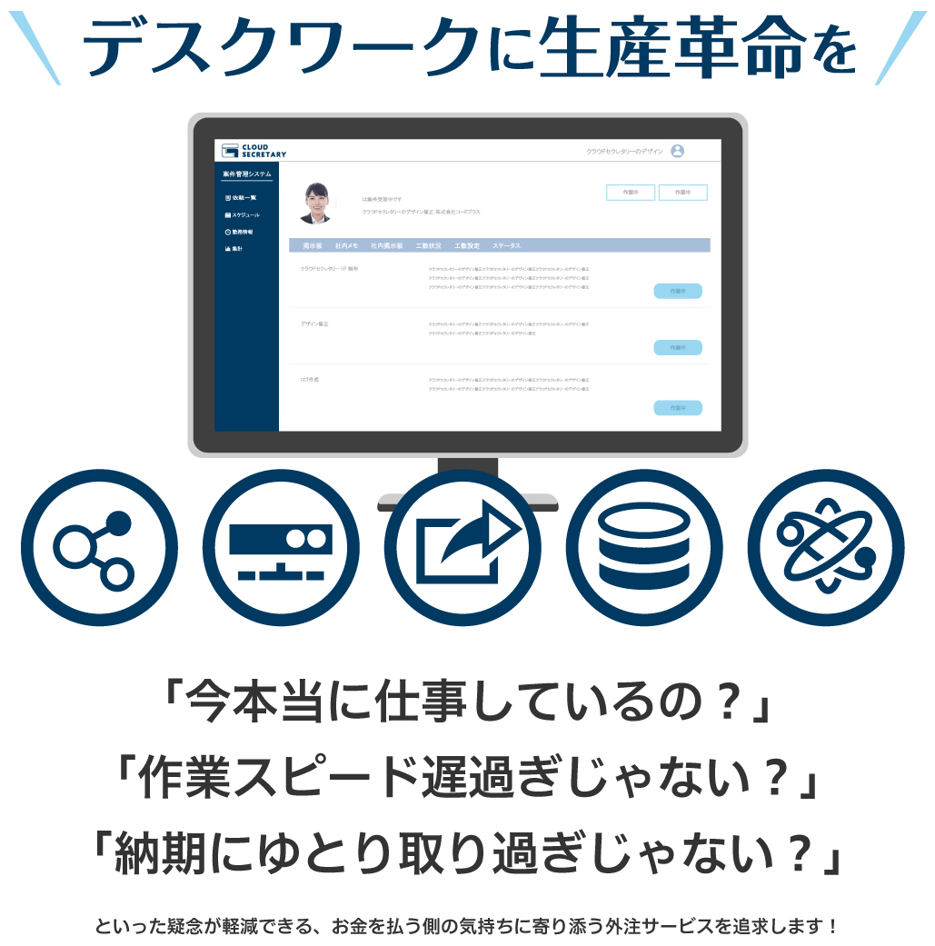 ヘッダー